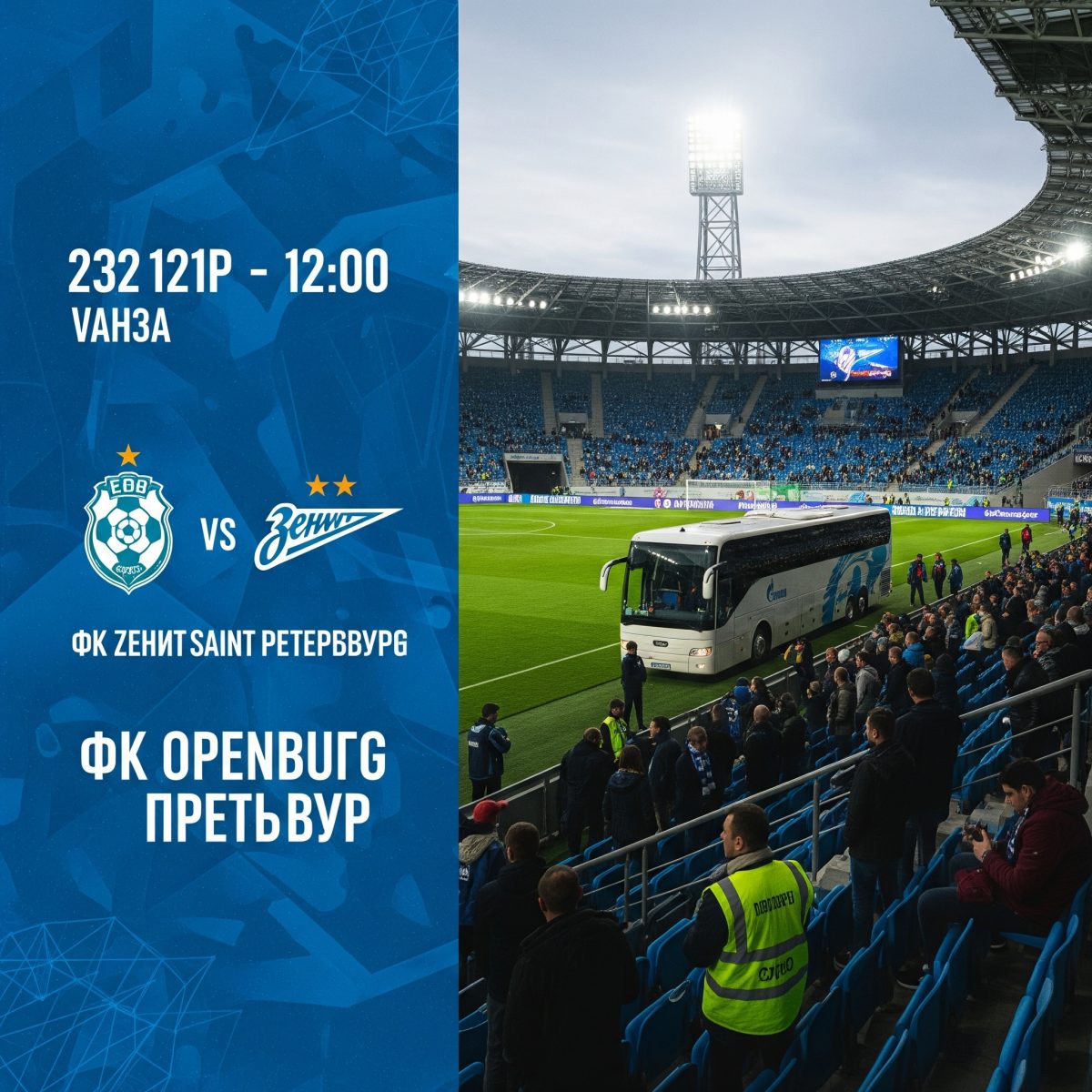 FC Orenburg vs FK Zenit Saint Petersburg preview, prediction, head-to-head, team news, possible line-ups, and betting tips